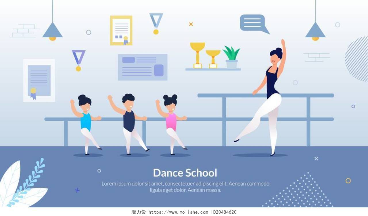 女老师教孩子们在教室里跳舞矢量插图